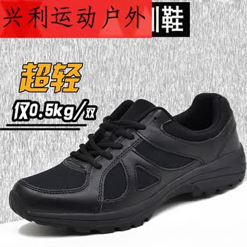 鞋春秋新式鞋训练黑胶鞋跑鞋训超轻黑色解放鞋跑步鞋耐磨工地干活鞋劳