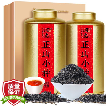 润虎 红茶茶叶正山小种500g(250g*2罐)年货茶叶礼盒装红茶金骏眉聚茶罐装散装