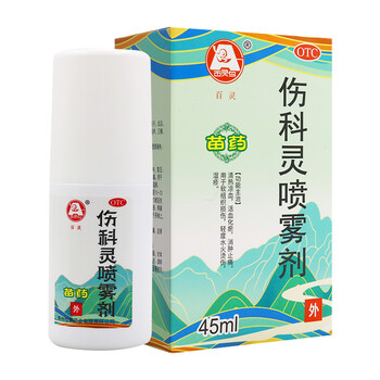 10盒21.8/盒】百灵鸟 伤科灵喷雾剂45ml 活血化瘀 消肿止痛 【23.