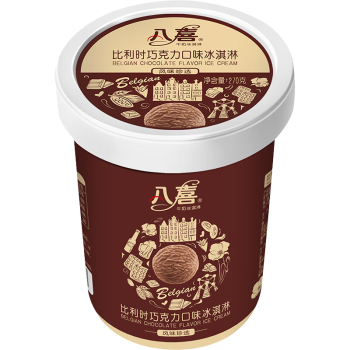 八喜冰淇淋 珍品系列比利时巧克力口味 270g*1桶 小杯装 冰淇淋