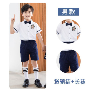 小學生校服套裝夏裝英倫學院風兒童班服畢業照服裝夏季男童襯衫短褲