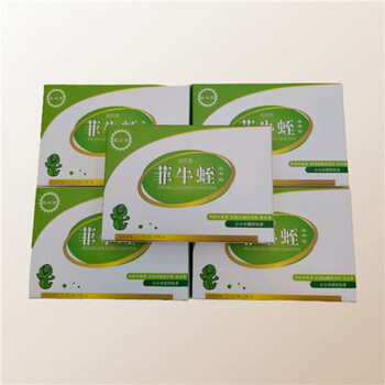 5折 菲牛蛭冻干粉同仁堂水蛭素高活性菲牛蛭冻干粉蚂蝗素蛭肽素 五盒