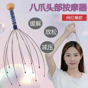 卫亮灵魂提取器猫狗捕捉器止痒抓取器多功能女男抓头器挠头器花式款