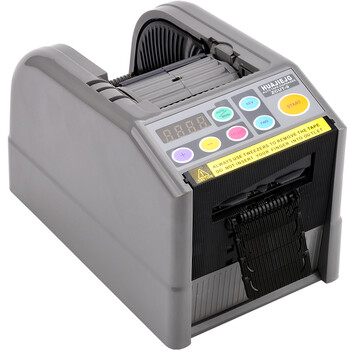 定制huajiejg zcut-9胶纸机  透明高温纤维胶纸自动胶纸胶带 切割