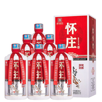 怀庄53度酱香型白酒 礼盒 送礼宴请自饮 怀庄 品鉴珍藏500ml*6瓶整箱