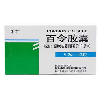 百令 百令胶囊0.5g*42粒 慢性支气管炎,慢性肾功能不全 1盒装