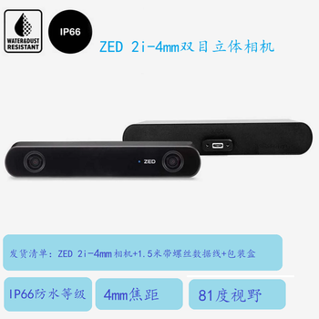 zed camera双目相机zed 2二代zed-m stereolabs zed 2i 偏光版 zed 2i