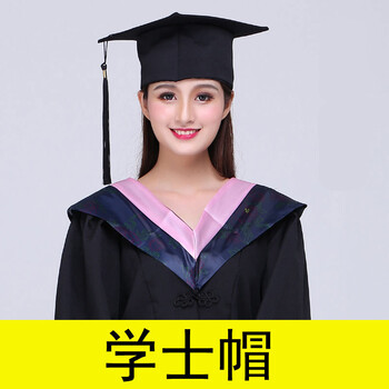 卡若登新品毕业学士帽成人礼帽毕业典礼帽流苏帽学生学士帽可调节