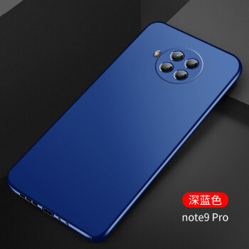 硬殼4g硅膠防摔全包邊保護套男款外殼紅米note9pro磨砂硬殼深海藍膜