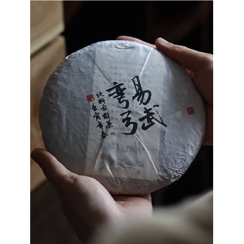 易武弯弓古树茶普洱茶生茶古树纯料饼茶 200g/357g 200g年【图片 价格