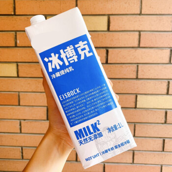 冰博克【1l*2盒】冰博克牛奶鮮奶提純冷藏精煉奶雙倍冷萃牛奶咖啡奶茶