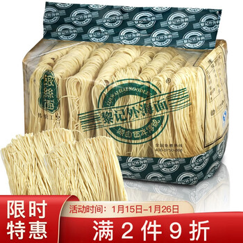 黎记（liji）面条 银丝面500g 挂面 竹升面 龙须面 手工面 非油炸面