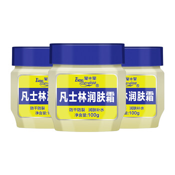 凡士林润肤霜乳面霜身体乳保湿100g1