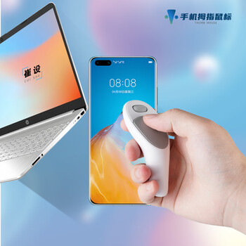 jeanmiss手机拇指鼠标手机蓝牙遥控器手机鼠标拇指空中按懒人神器短