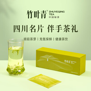 竹葉青綠茶品味 峨眉山茶特級60g 2025明前茶禮盒裝茶葉 伴手禮14002