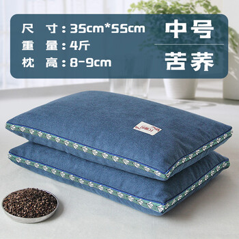 荞麦壳枕头小麦壳枕头纯荞麦壳枕头单人宿舍硬枕芯带枕套颈椎荞麦皮