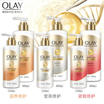 OLAY玉兰油B3烟酰胺精华身体乳90ml200ml400莹亮/滋养/紧致臻护身体乳滋润保湿手部身体 90g身体乳+沐浴露300ml(紧致蓝风铃+胜肽)