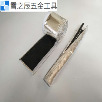 樱柚天燃气管煤气管道水管防火隔热耐高温套管 管道保护套保温 内径15