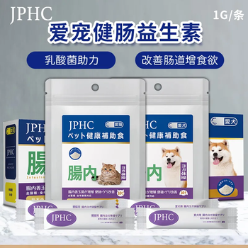 日本jphc猫咪益生菌狗狗肠胃调理助消化呕吐拉稀软便秘猫肠道专用犬用益生菌盒装 1g 30条 图片价格品牌报价 京东