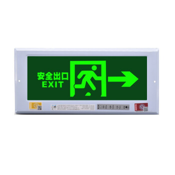 百士安 消防应急灯疏散指示灯 390-右向安全出口（含底盒）