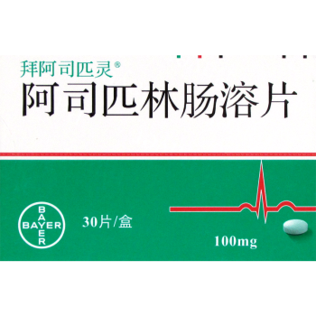 拜阿司匹靈阿司匹林腸溶片100mg30片盒心肌梗死中風