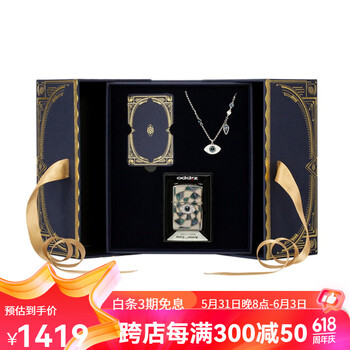 zippo合作系列眼中人魔眼施华洛世奇限量实用情侣礼盒装防风煤油打