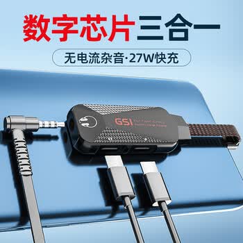 奥兰尼 双typec耳机转接头3.