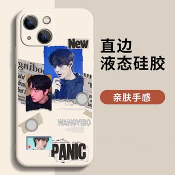 王一博yibo手机壳适用苹果14pro长空之王红米k60vivo华为nova9明星