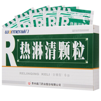 威门 热淋清颗粒(含糖型) 8g*6袋 5盒装