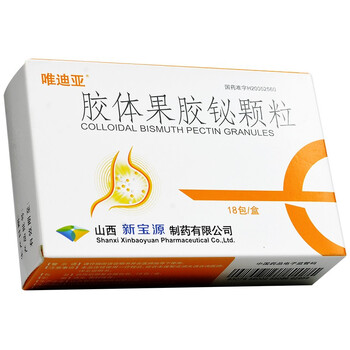 唯迪亚 胶体果胶铋颗粒 0.