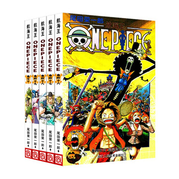 单选五本 海贼王漫画书全套1 91册航海王尾田荣一郎著海盗王路飞乔巴one Piece 日本漫画海贼王46 50 摘要书评试读 京东图书