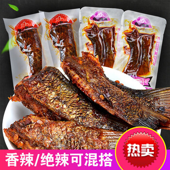 鱼尾500g香辣辣味鱼排辣鱼尾巴湖南特产超辣即食零食鱼尾绝辣味500g