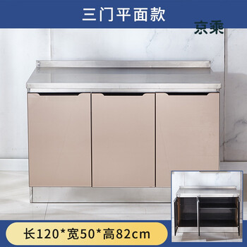 京乘简易橱柜厨房柜子灶台柜橱柜一体组装经济水槽柜餐边柜橱柜不锈钢定做1三门平面晶钢门 图片价格品牌报价 京东