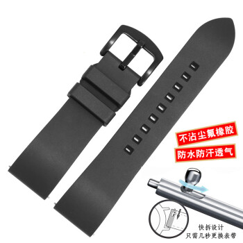 代用卡西欧氟橡胶手表带PRW-6600防水运动登山户外硅胶男腕带配件 黑色-黑扣 23mm