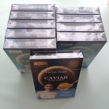 eec鱼籽面膜鱼子精华面膜补水面膜新版!实物实图,补水滋润!