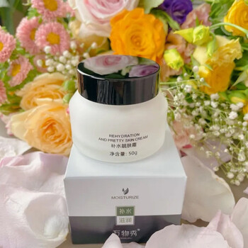 万物秀补水靓肤霜滋润提升紧致肌肤万物秀补水靓肤霜程瑶万物秀补水靓