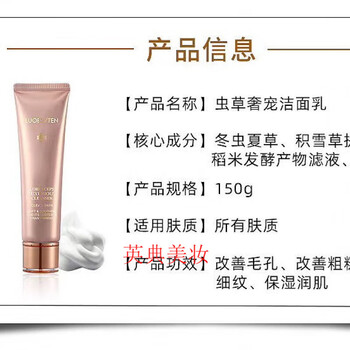 野菜官方虫草养肤水乳精华抗皱奢宠护肤套装 养肤护肤5件套 虫草洗面