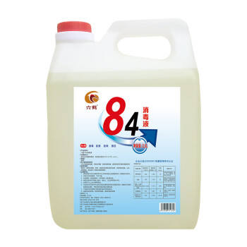 六鹤 84消毒液 2.5L/桶*6桶/箱工业商用环境消毒水衣物漂白洁厕含氯清洁剂