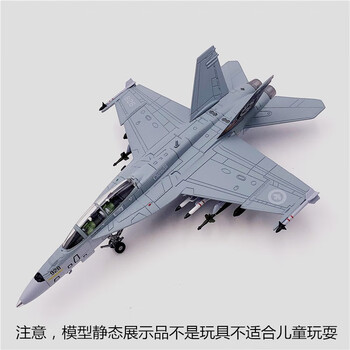 1100战斗机fa18加拿大空军枫叶涂装版f18b战斗机飞机收藏模型摆件长