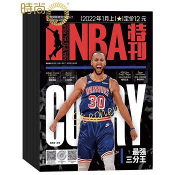 NBA特刊杂志全年订阅 2022年7月起订 1年24期热爱运动 精心策划 趣味焦点 篮球刊物 NB