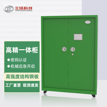 三环智能柜定制款加厚钢制柜密码锁管制器械保管柜-SHKJ-ZNQDG