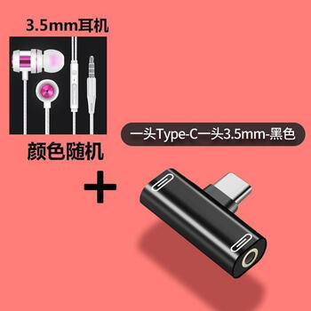 适用opporeno6耳机35mm转接头iqooneo5双头typec手机直播转换器乔鸟