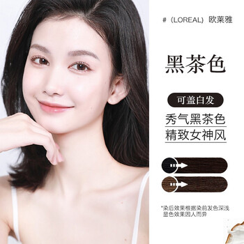 欧莱雅美丝雅染发剂孕妇可用植物盖白发染头膏不伤头发非一洗黑无氨无