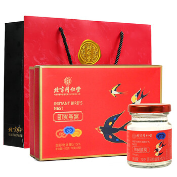 同仁堂即食燕窝送老人礼物礼盒搭癌症手术后补品中老年人营养品女性