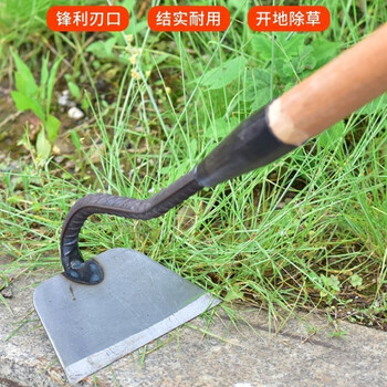 农用锄头铲草除草神器松工具土大锄头种菜不锈钢锄草锄头除草锄头 升级锋利加厚款 除草赶海小号 图片价格品牌报价 京东