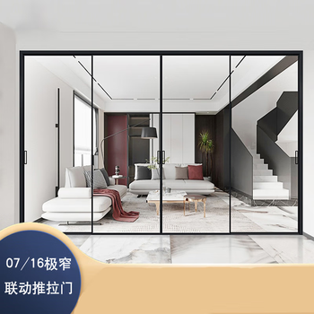 铝合金极窄推拉门16边框两三四五六联动厨房隔断客 地轨 单轨/两轨 单