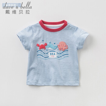 davebella戴维贝拉儿童童装男童夏装薄款T恤儿童宝宝短袖休闲上衣海洋印花130cm