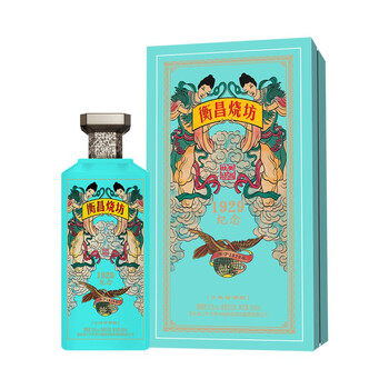 预售衡昌烧坊晟世1929纪念酒500ml白酒礼盒装