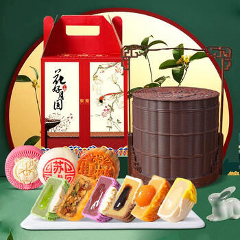享食者中秋节广式提篮月饼礼盒装五仁冰皮流心糕点送礼品传统广式古风