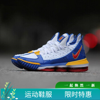 nike耐克男女鞋lebron16low詹姆斯16战靴低帮拉链运动篮球鞋cd2450100
